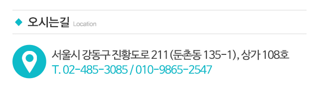 백성세탁_주소